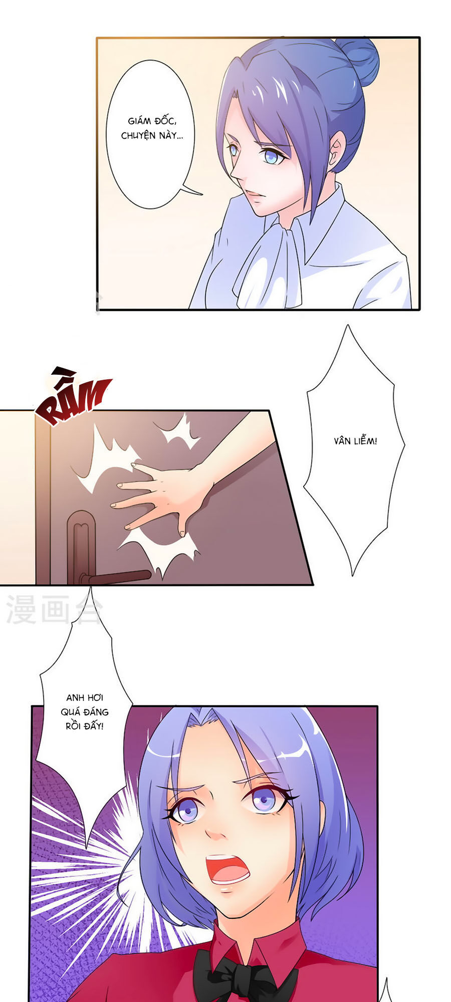 watashi wo hitorijime ni shite chapter 21 5