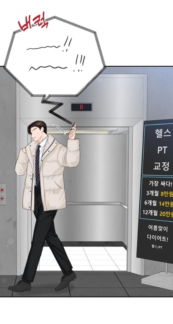 tôi sẽ cho anh thứ tồi tệ nhất chapter 15.2 3