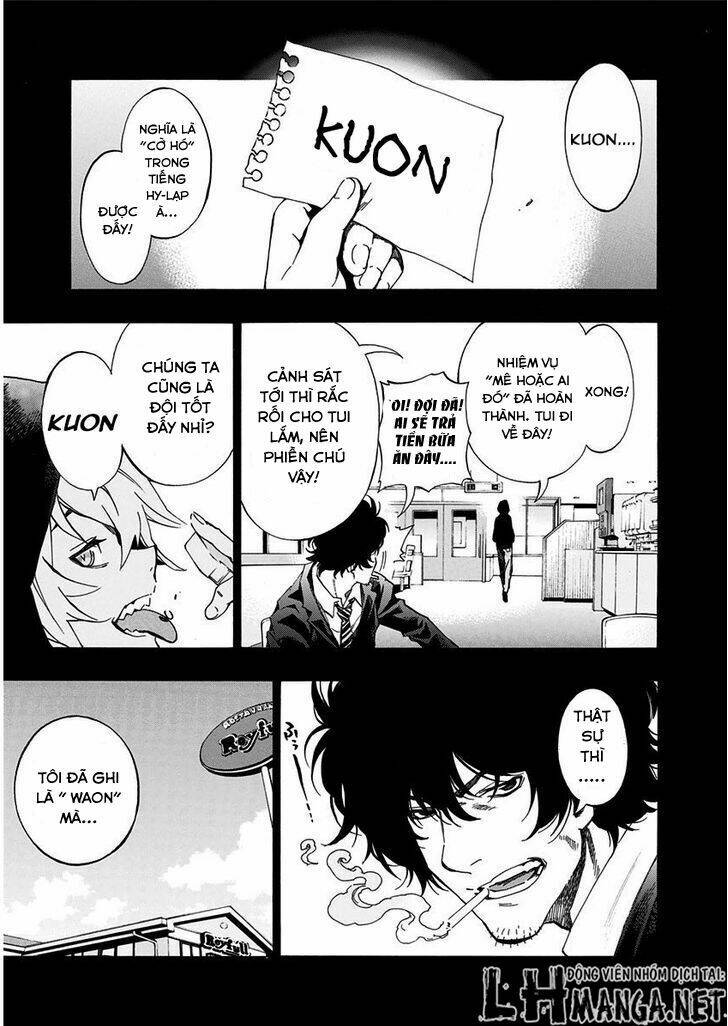 ana no mujina chapter 7.3 22