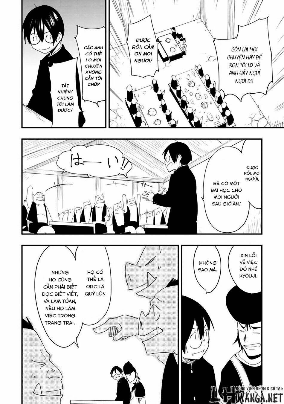 chihou kishi hans no junan chapter 17 22