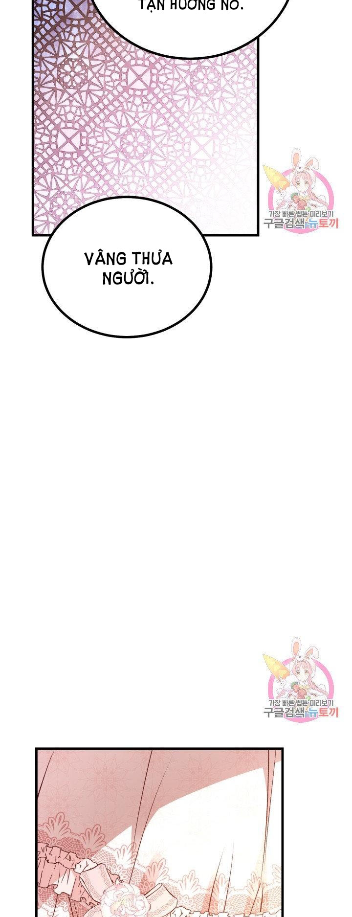 trở thành vợ thái tử quái vật chapter 23.2 13