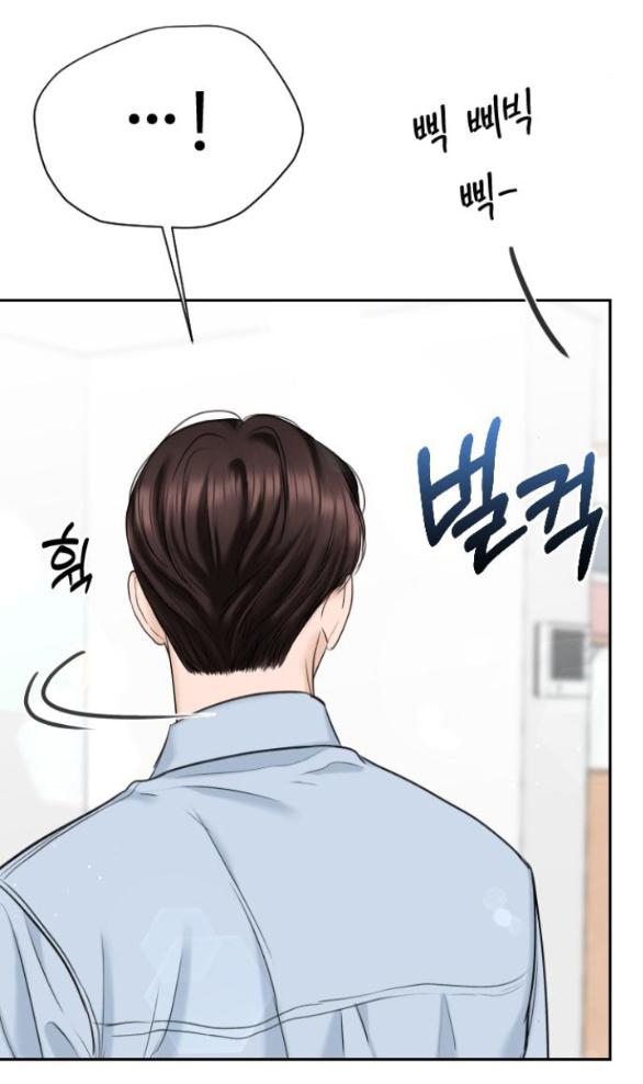 tôi sẽ cho anh thứ tồi tệ nhất chapter 22.1 10