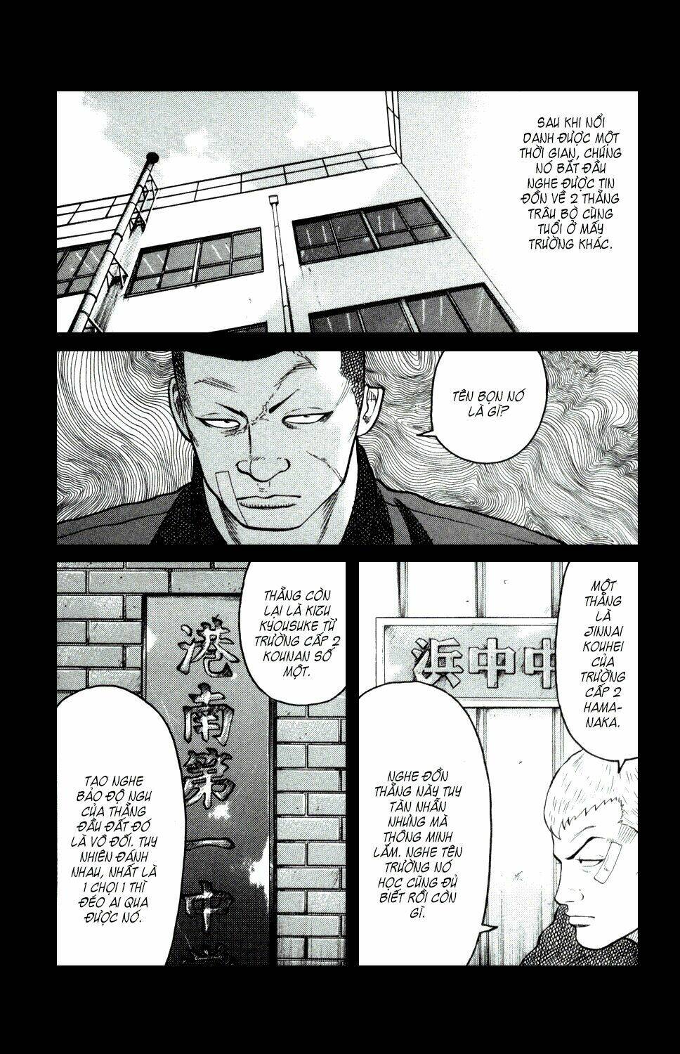 next crows supplementary story chapter 4 7