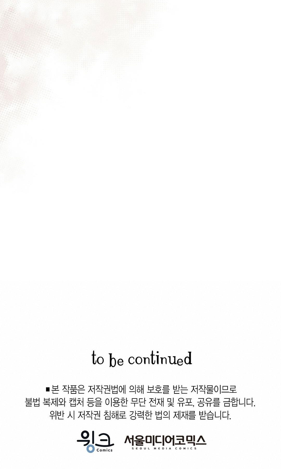 người tình lúc nửa đêm chapter 52.2 81