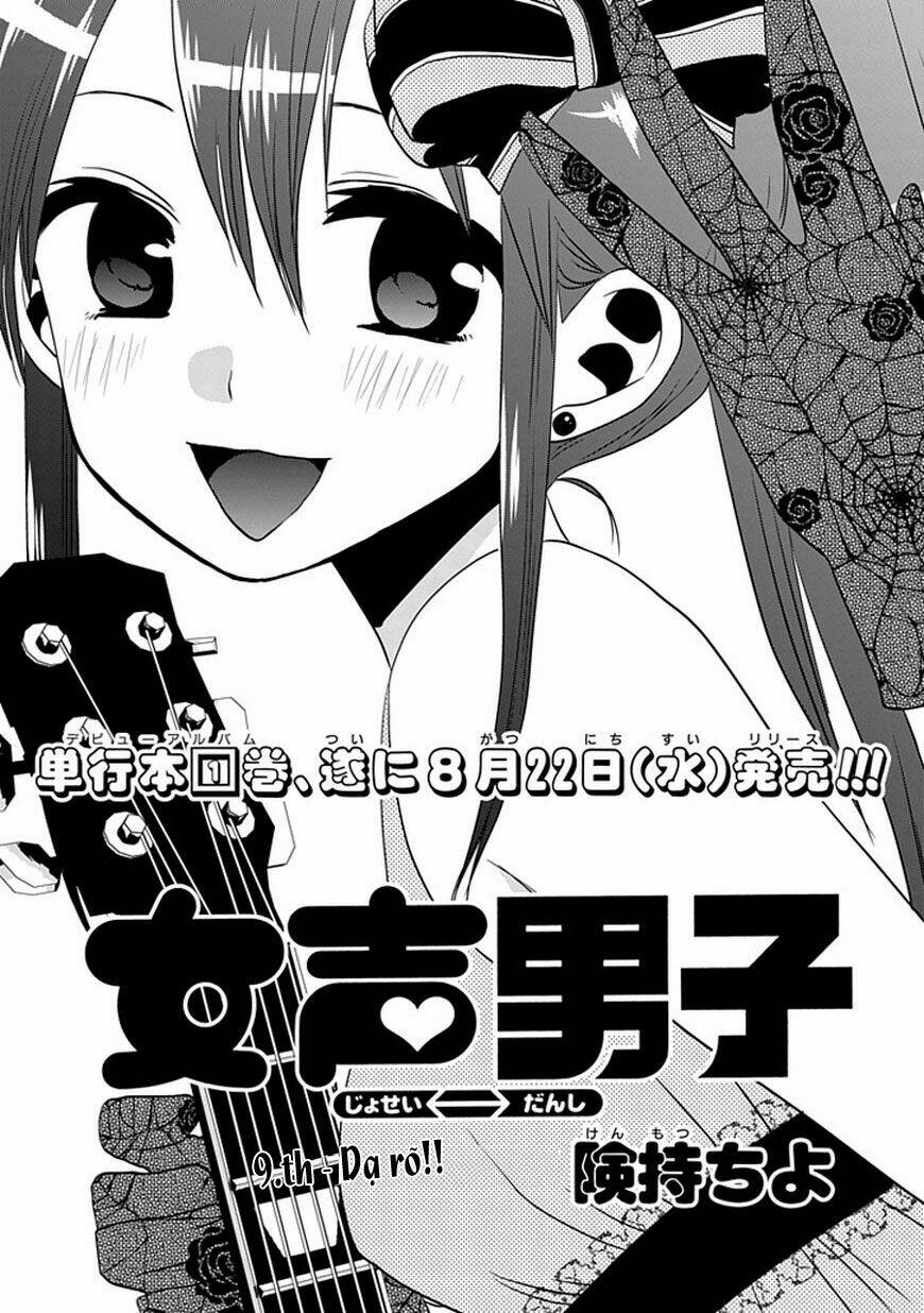 josei danshi chapter 9 2