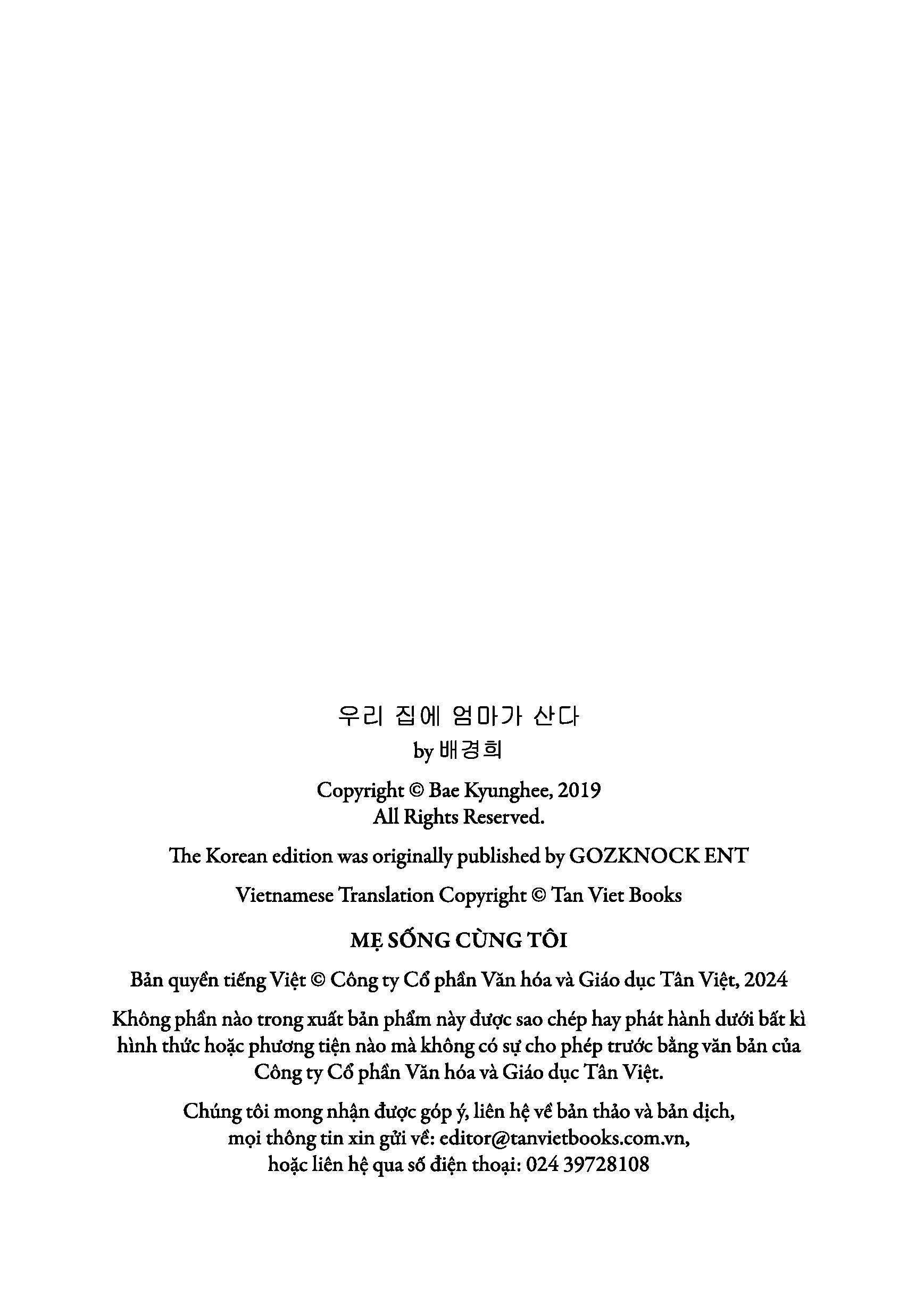 Mẹ Sống Cùng Tôi (TV)