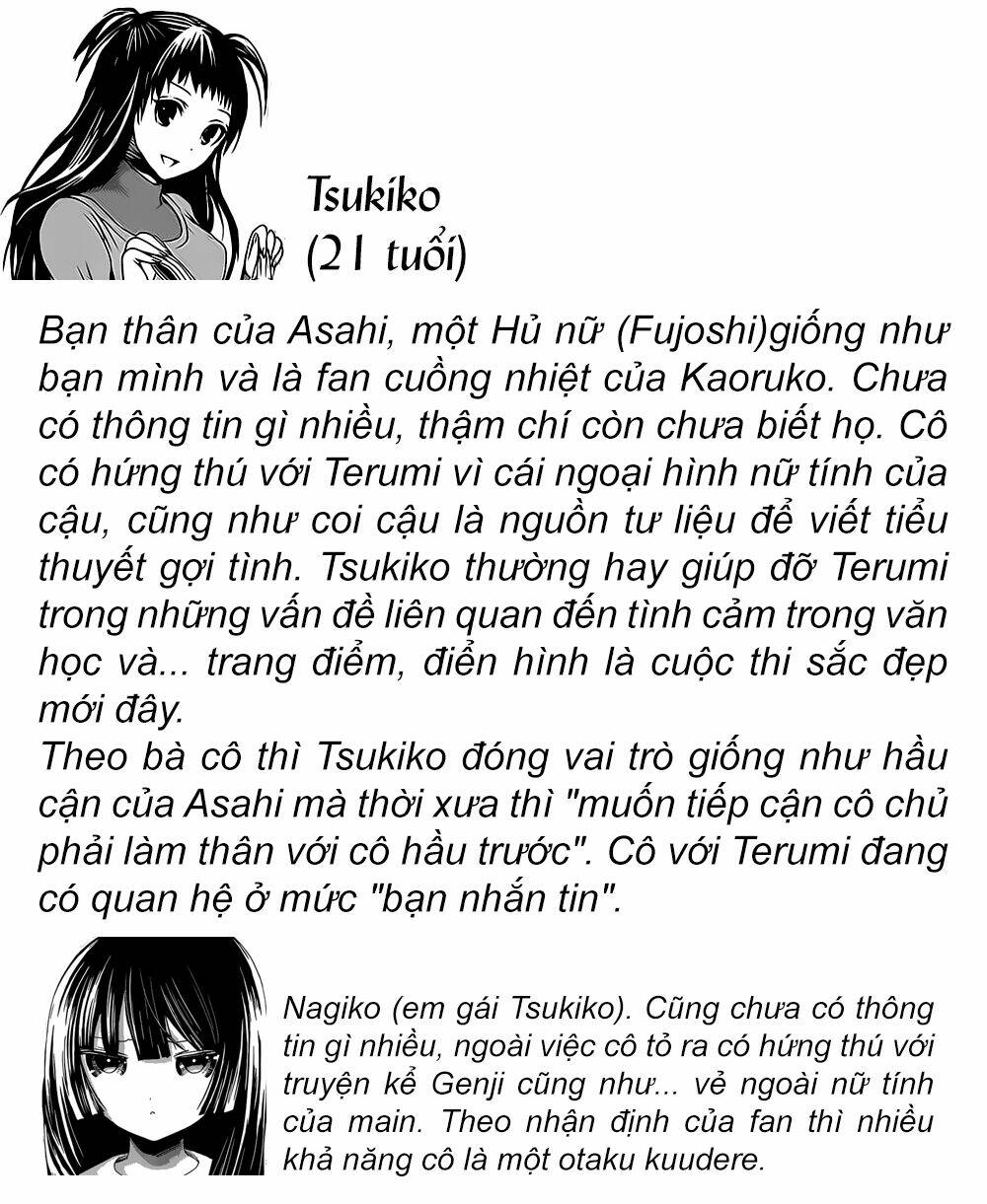 minamoto-kun monogatari chapter 206 13