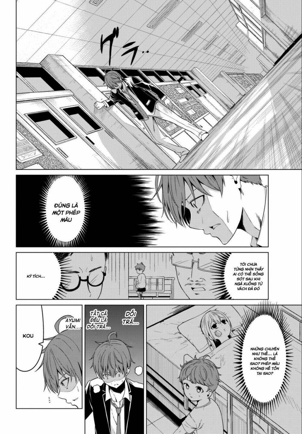 sekai ka kanojo ka erabenai chapter 5 12