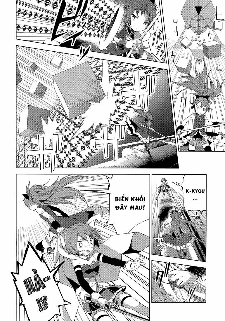 mahou shoujo madoka magica - majuu hen chapter 2 28