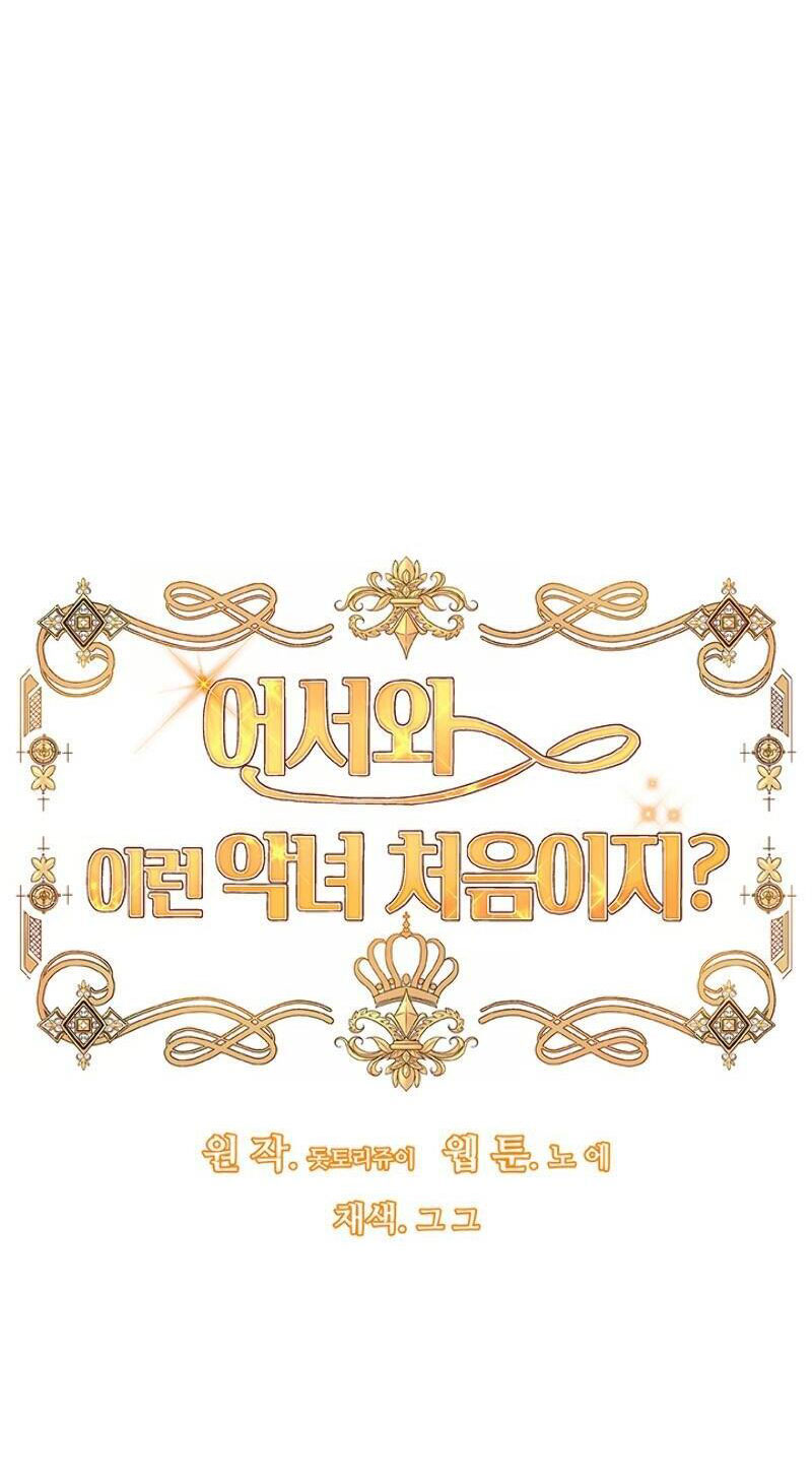 mau đến đây, lần đầu thấy ác nữ như này phải không chapter 2 13