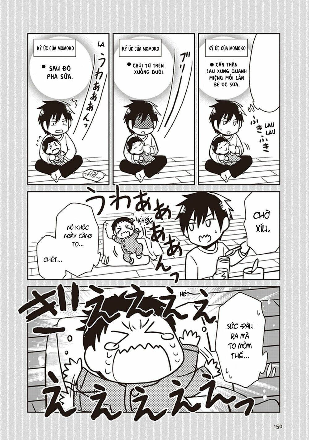 jk to sutego no akachan chapter 4.7 9