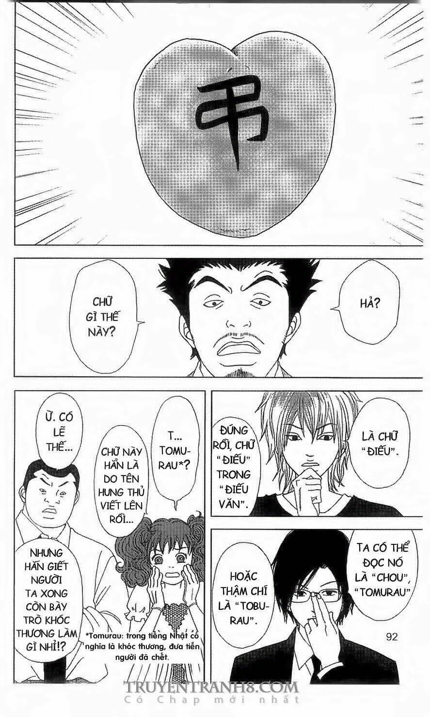 nữ thanh tra cún con chapter 42 29