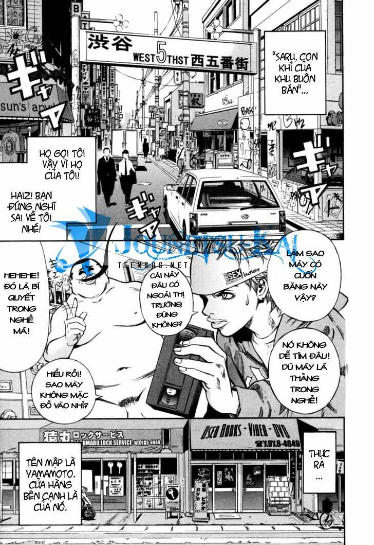 saru lock chapter 1 18