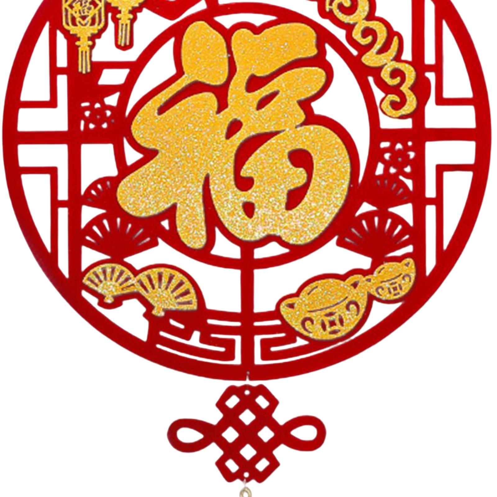 Mặt Dây Chữ Phúc Trang Trí Nhà Năm Mới Cho Văn Phòng Nhà Hàng