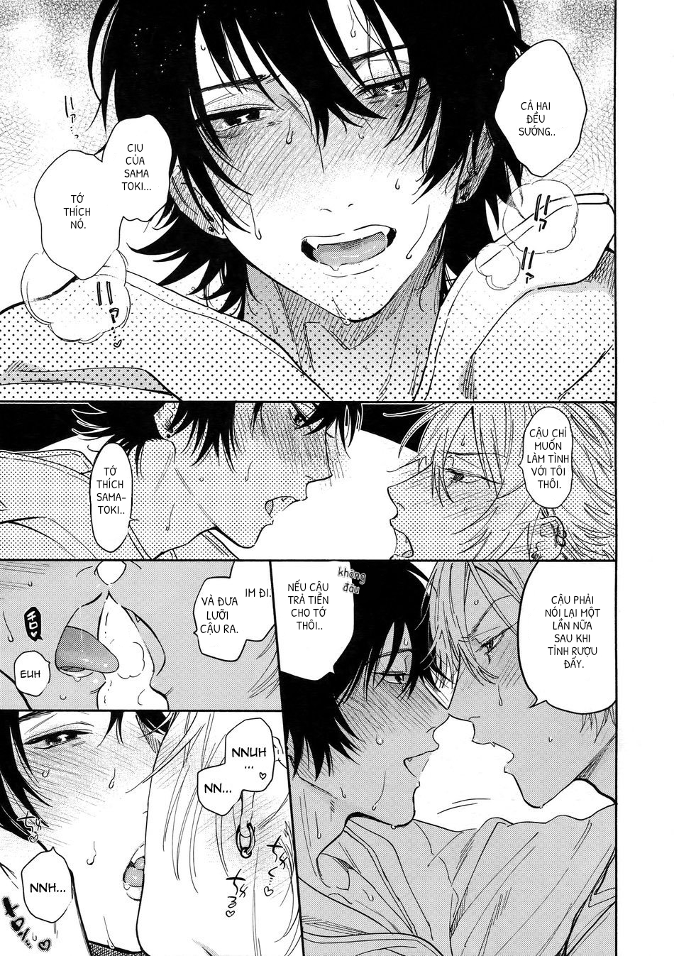 yoi no manimani - hypnosis mic dj chapter 1.2 11