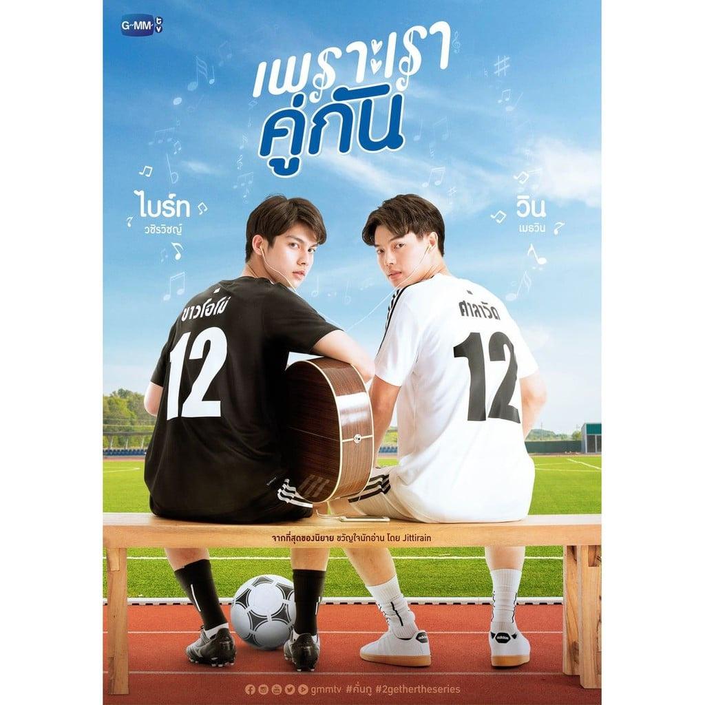 Áo phông BrightWin trong phim 2gether mẫu HOT giá siêu rẻ