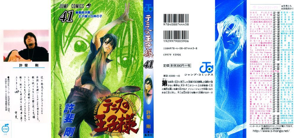 new prince of tennis chapter 362 2