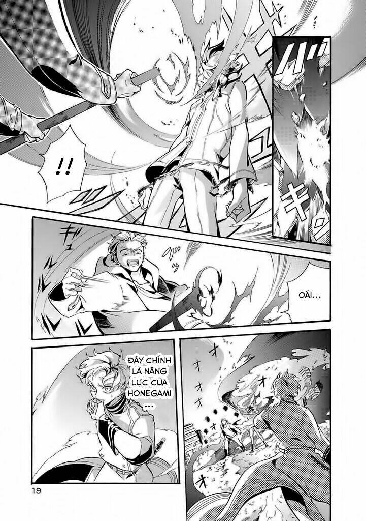 kishuujuu chapter 1 15