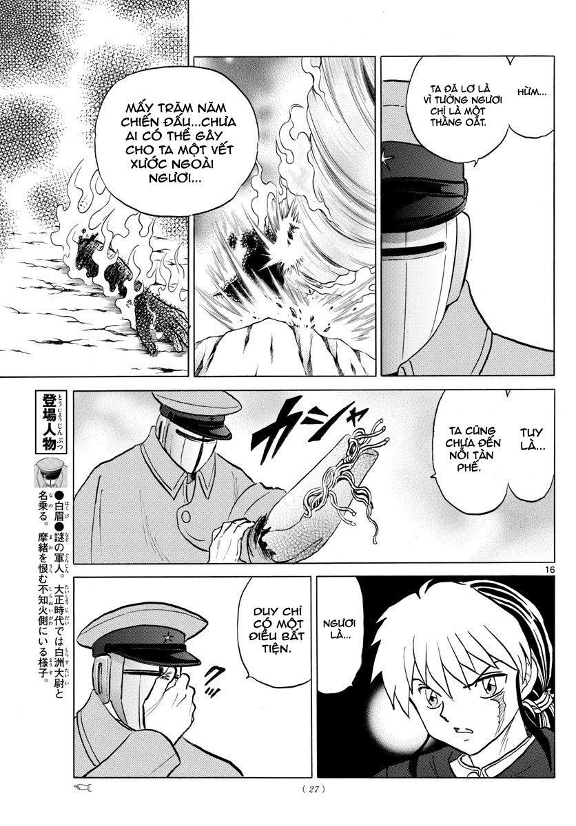 mao (takahashi rumiko) chapter 53 19