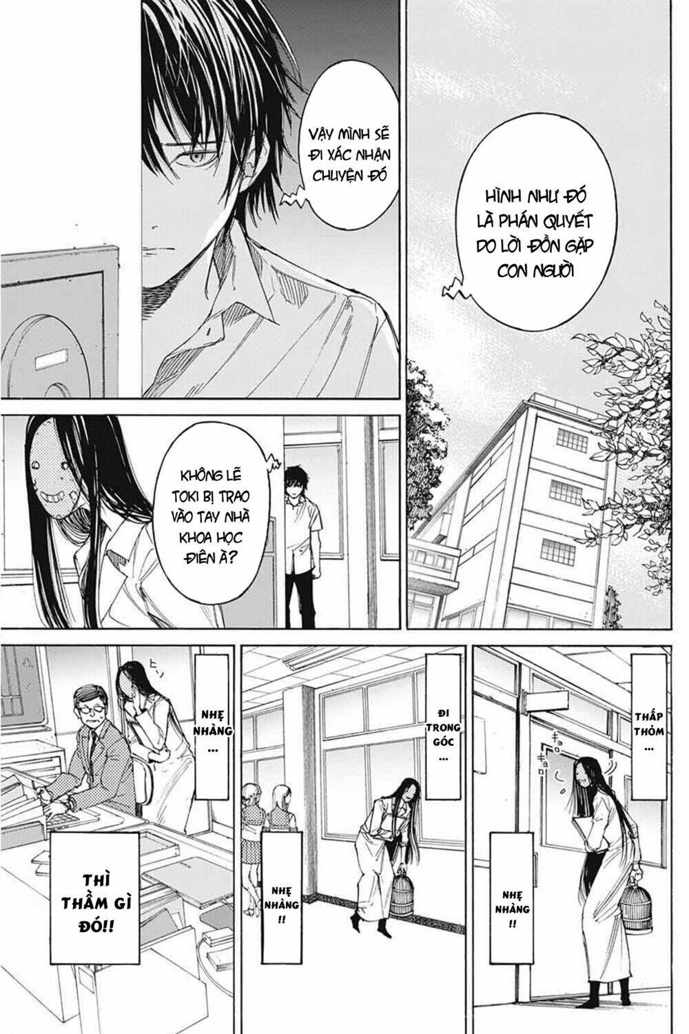 sentaku no toki chapter 3 19