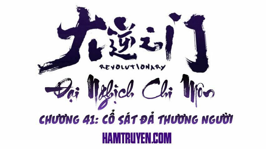 đại nghịch chi môn chapter 41 1