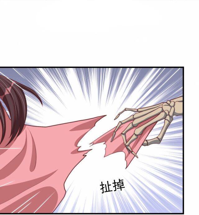 công chúa tại thượng: quốc sư mời xuống kiệu chapter 74 27