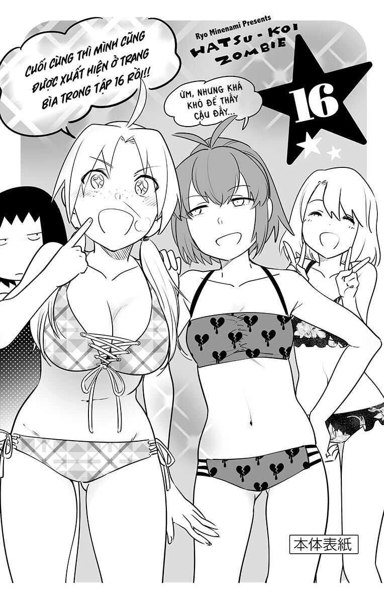 hatsukoi zombie chapter 157.5 6