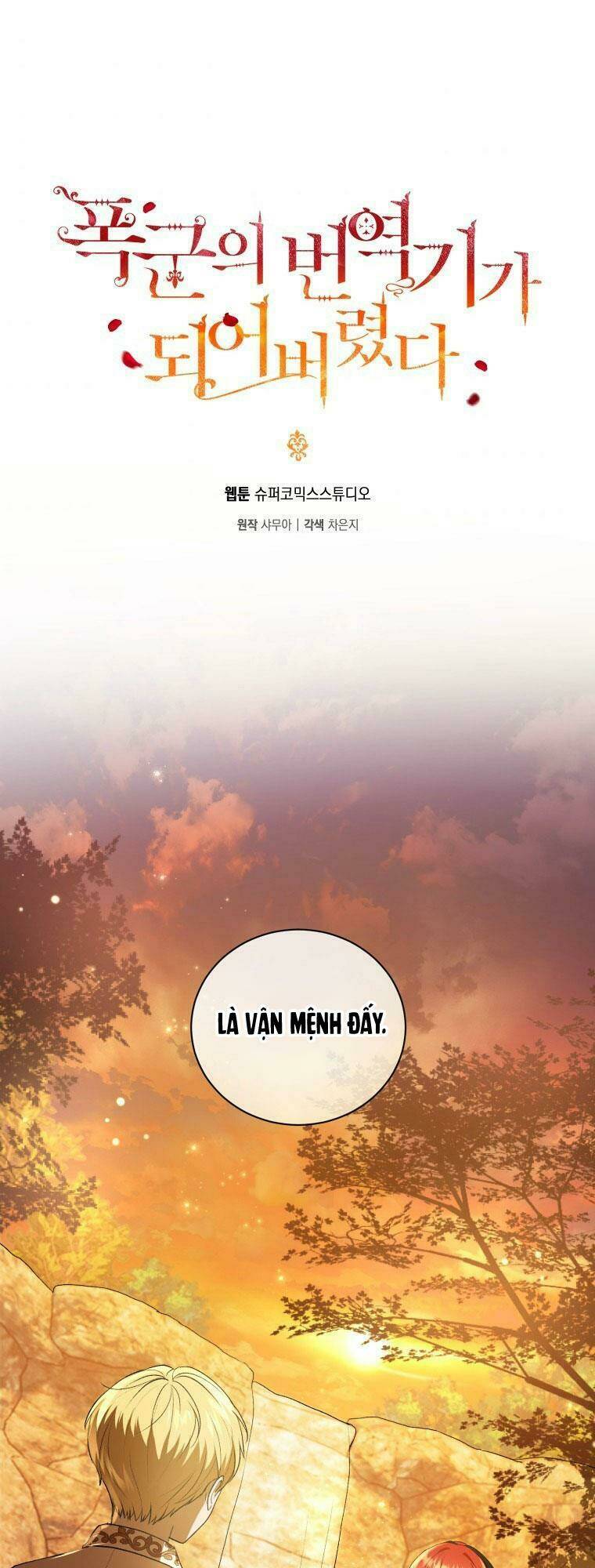 tôi trở thành phiên dịch viên của bạo chúa chapter 12 2