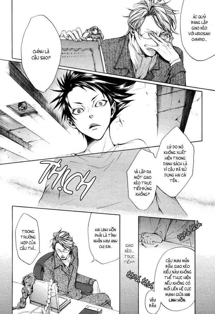 rasen no kioku chapter 1 32