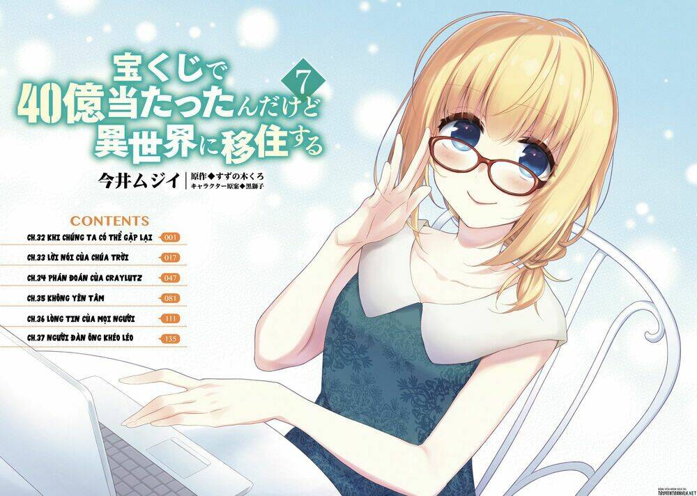 takarakuji de 40-oku atattandakedo isekai ni ijuu suru chapter 32 7