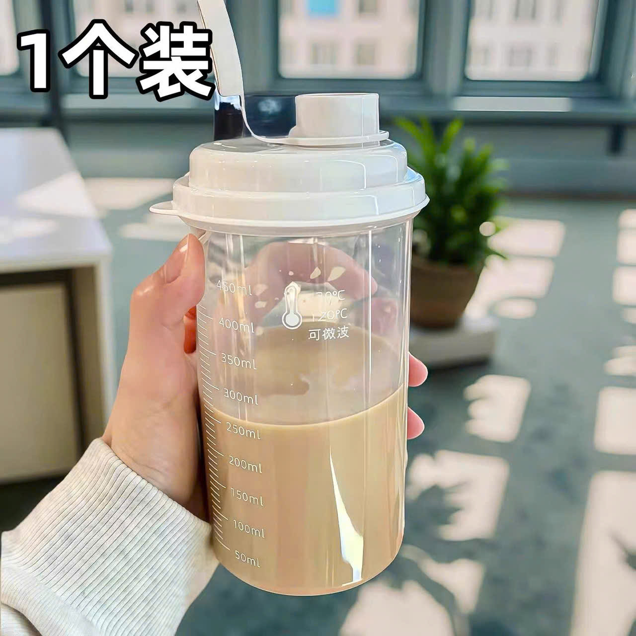 SET 3 Bình Lắc Pha Sữa/Pha Cafe Mini 450ml Có Vạch Chia Dung Tích, Hũ Đựng Thực Phẩm Đa Năng Nắp Kín Chống Tràn - HÀNG CHÍNH HÃNG MINIIN