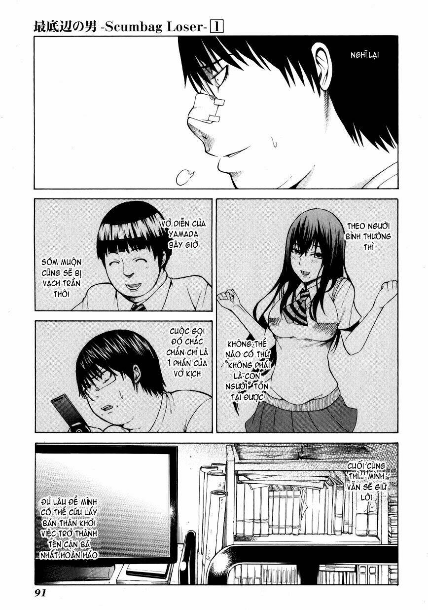 saiteihen no otoko chapter 2 32