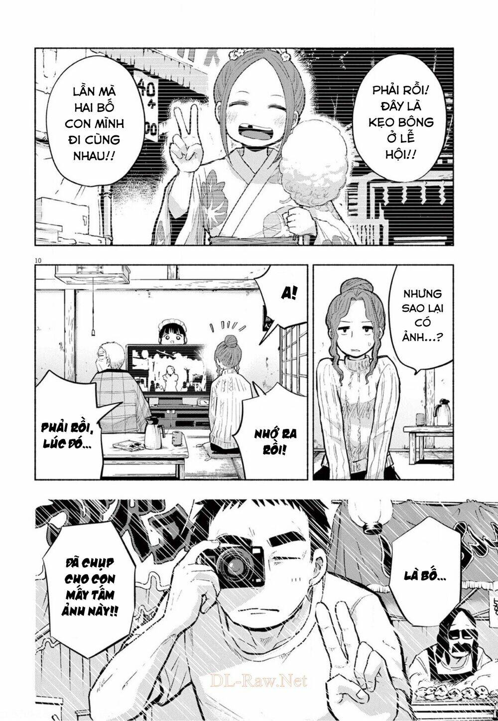 ponkotsu ponko chapter 68 12