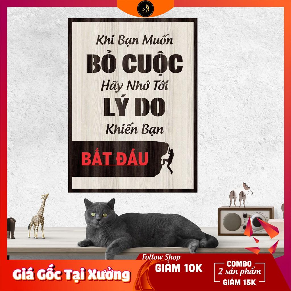 Tranh gỗ DECOR - SLOGAN tạo động lực, Truyền cảm hứng - Khi bạn muốn bỏ cuộc hãy nhớ đến lý do khiến bạn bắt đầu