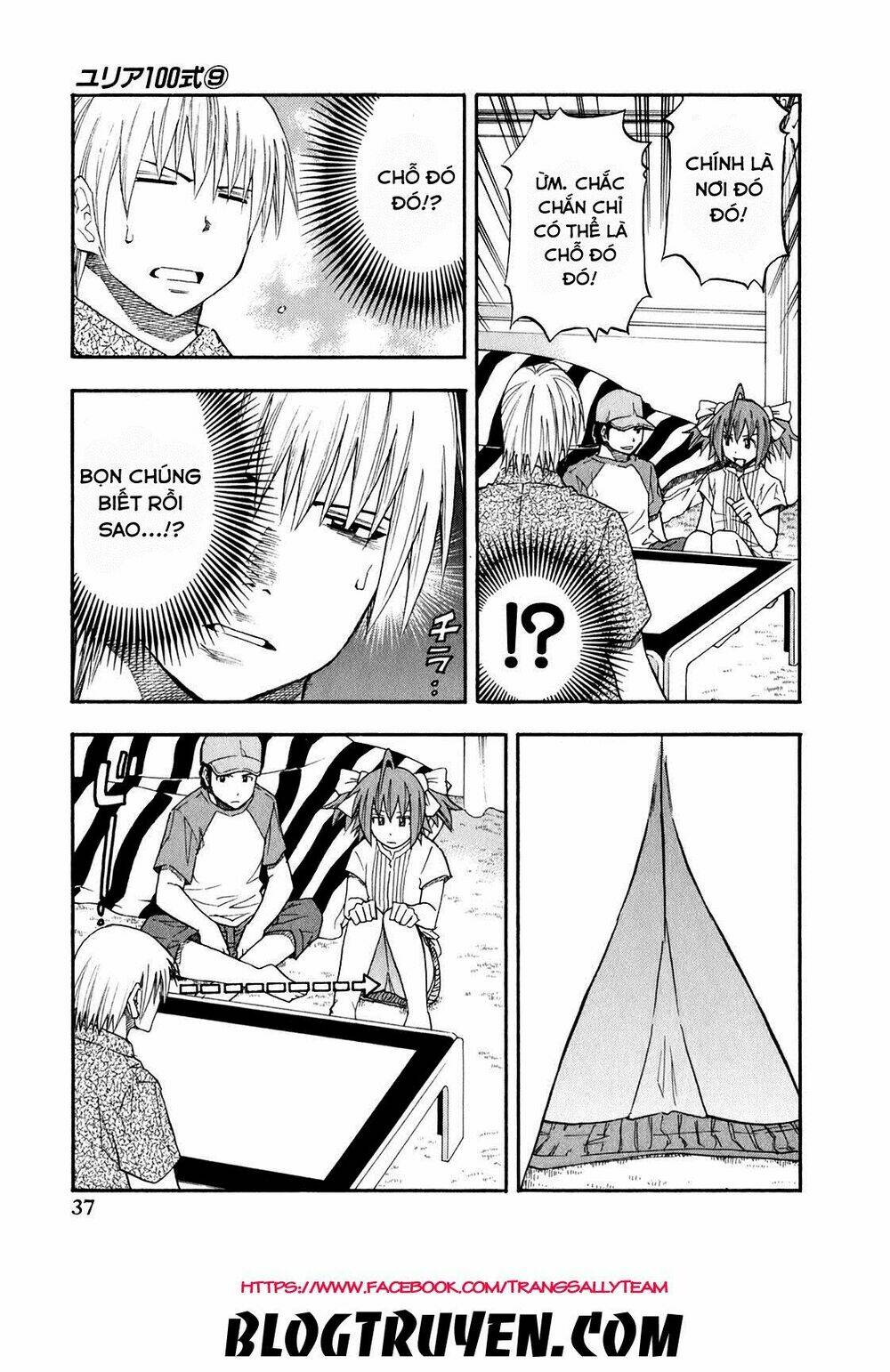 yuria 100 shiki chapter 66 17