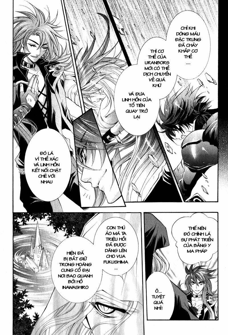 yasashii ryuu no koroshikata chapter 2 14