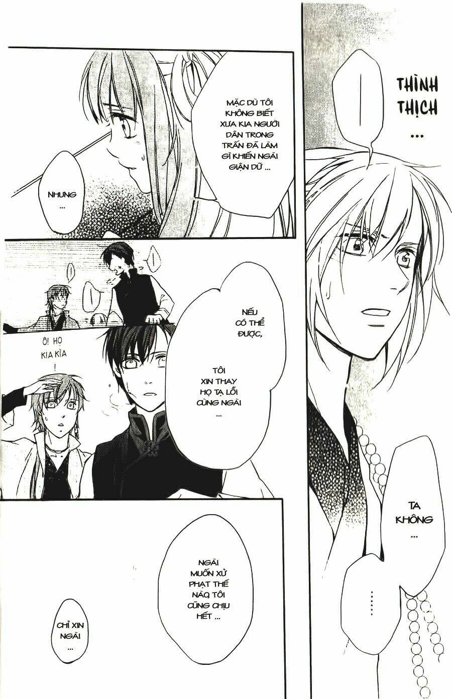 shui shen qi hui juan chapter 5 15