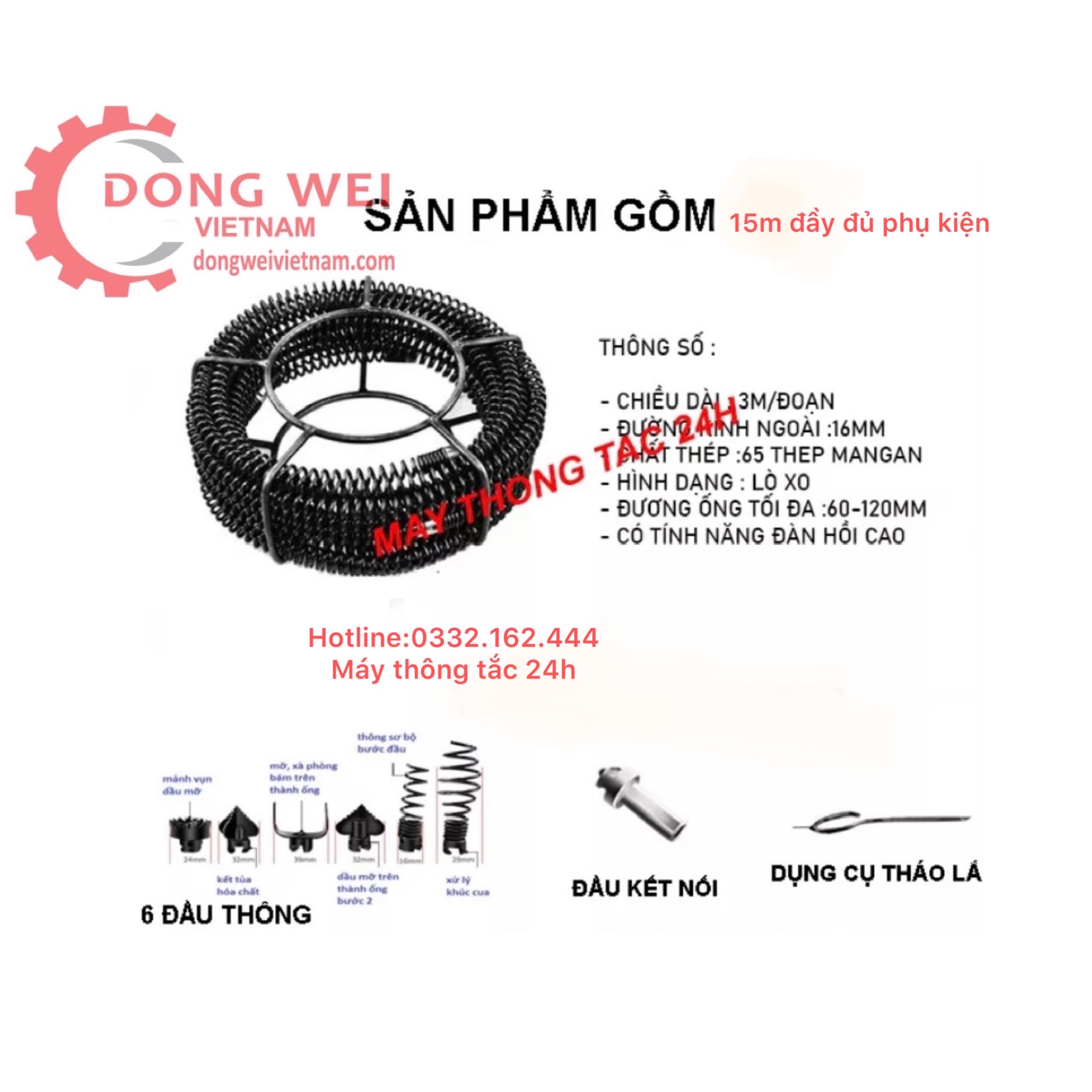 Dây thông tắc cống dài 15m dây phi 16 (không phụ kiện)