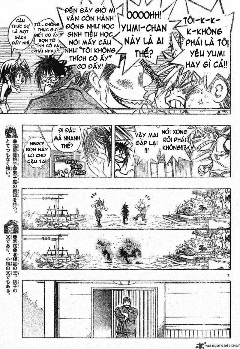 mixim12 chapter 104 7