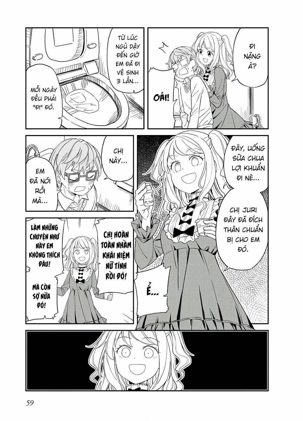 hinomoto sanshimai wa kamatte hoshii chapter 24 9