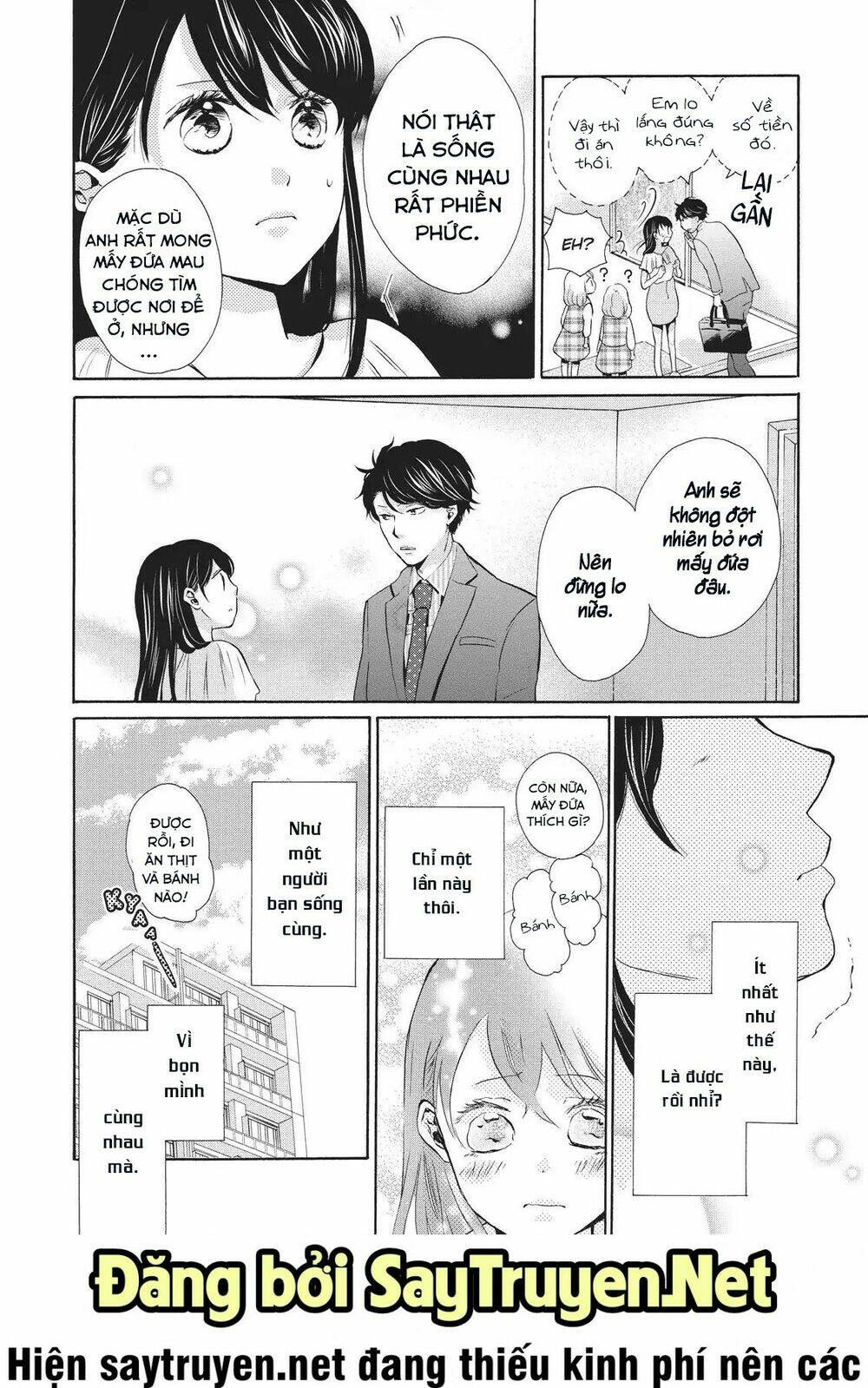 ohayou toka oyasumi toka chapter 4 30