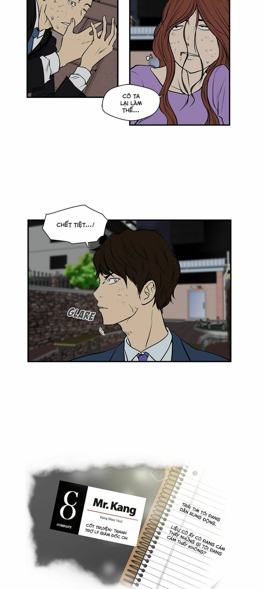 mr kang chapter 33 2