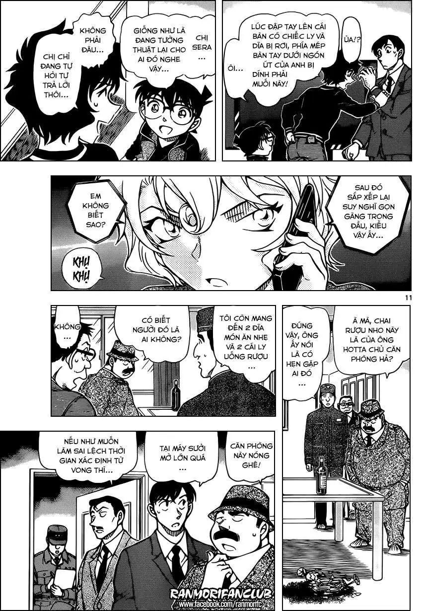 conan chapter 952 12