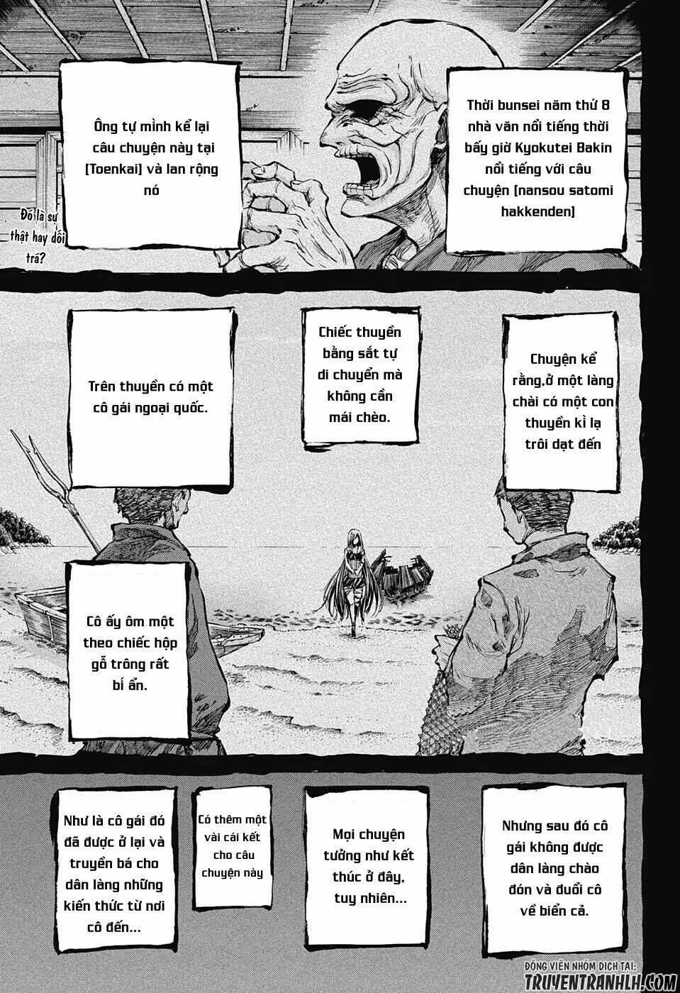 ibitsu no amalgam chapter 15 5