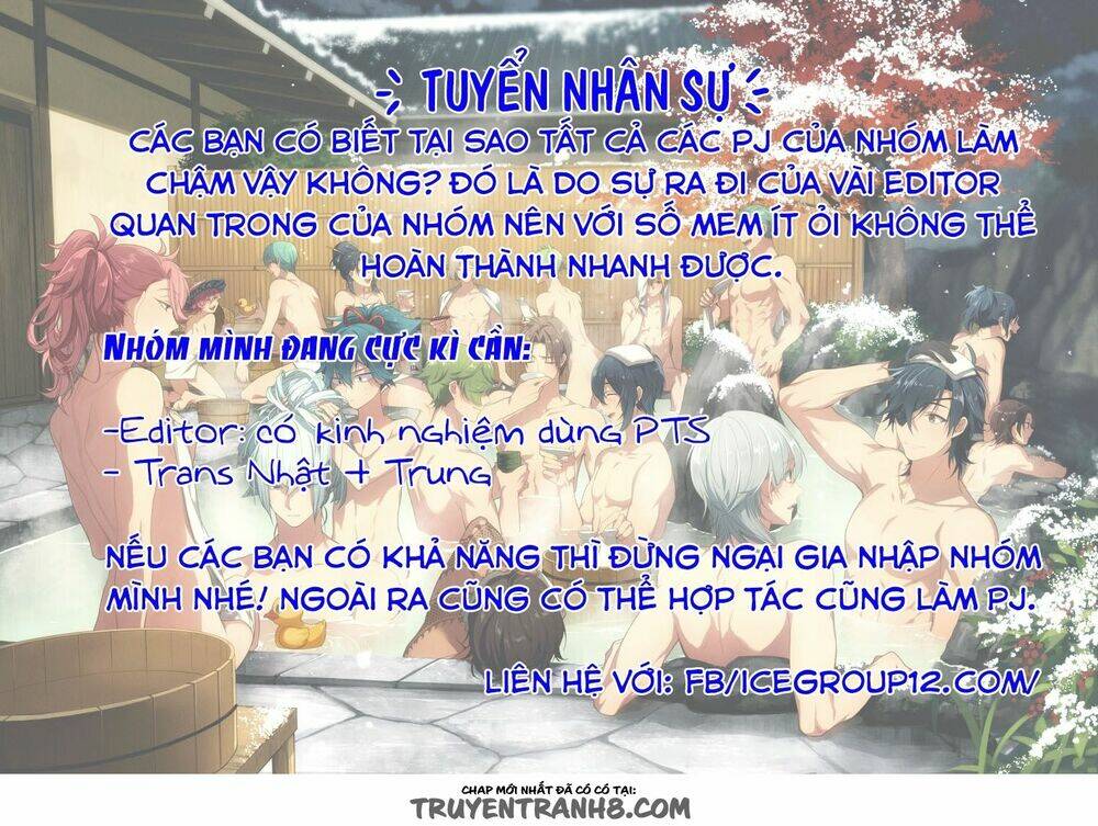 pride complex chapter 21.1 18