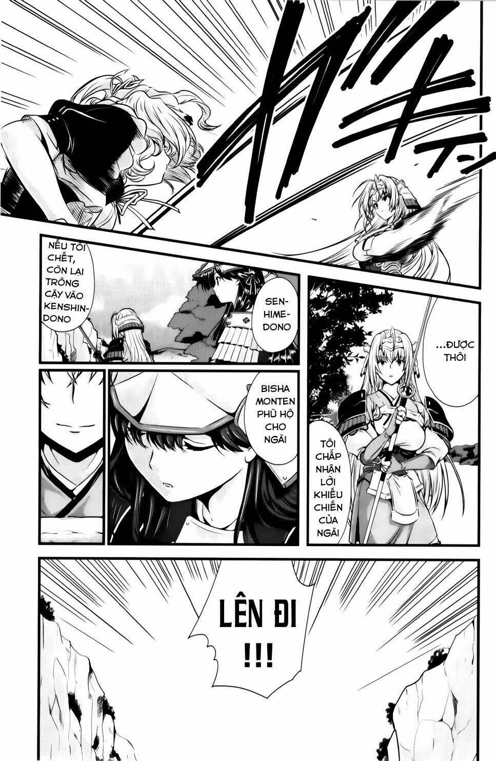 sengoku rance chapter 25.2 8