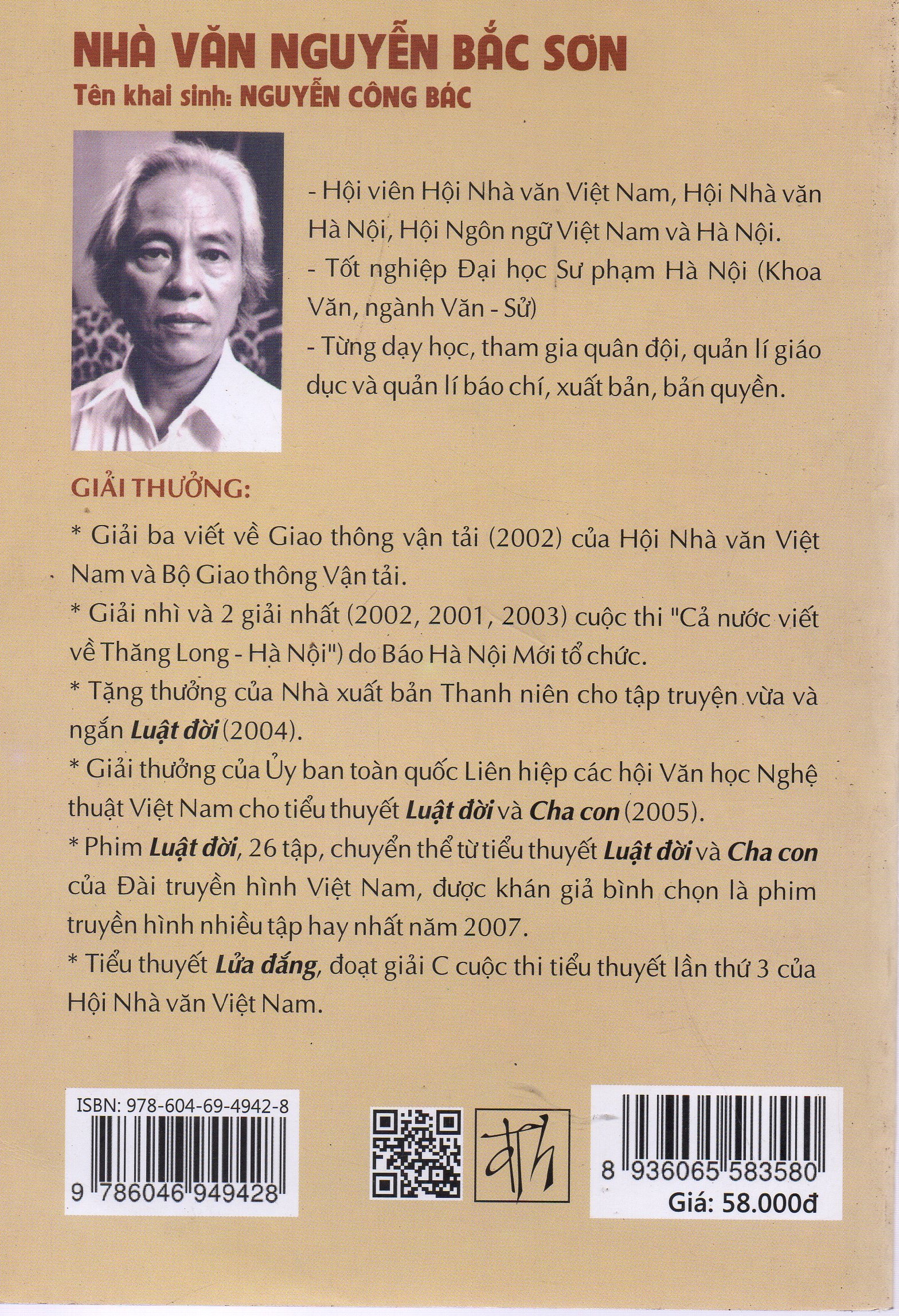 Chúng ta đến với nhau - Nguyễn Bắc Sơn