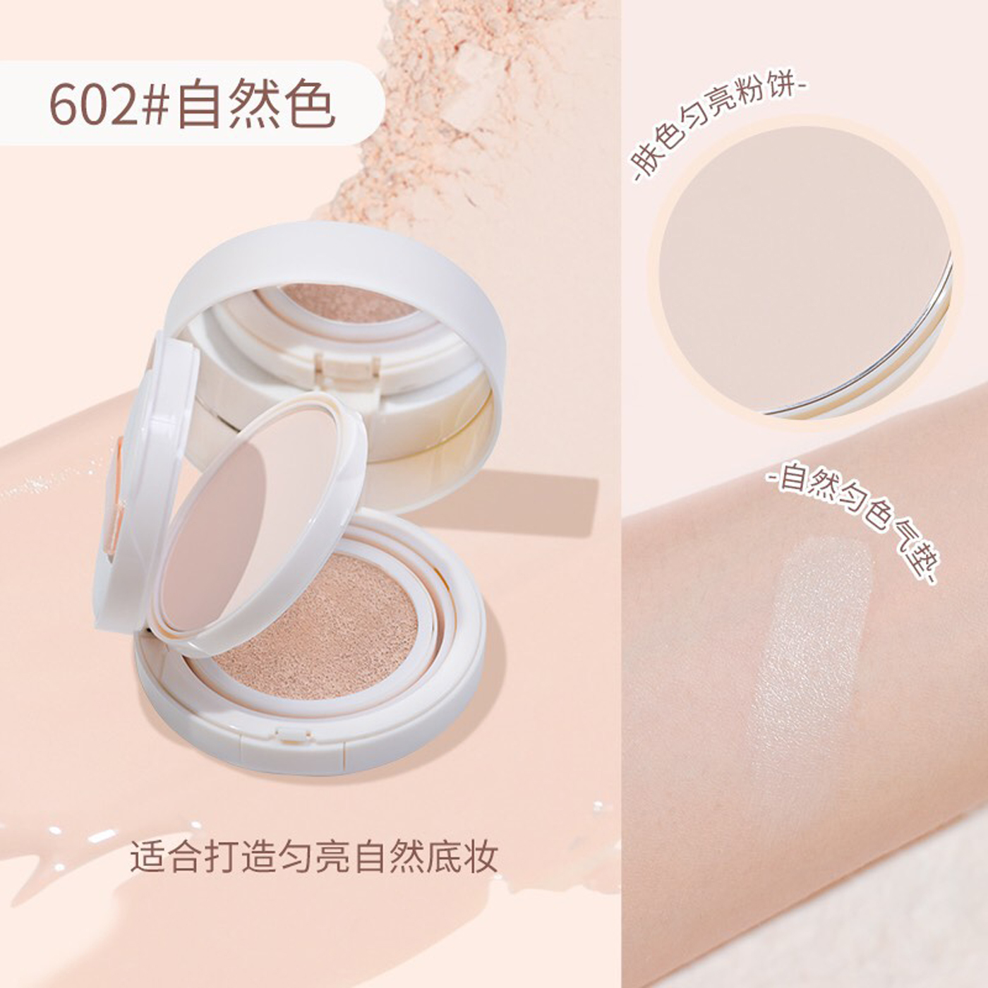 Phấn Nước Kiêm Phấn Phủ 2 Trong 1 Gogo Tales Light And Nude Pressed Powder Cushion Cream