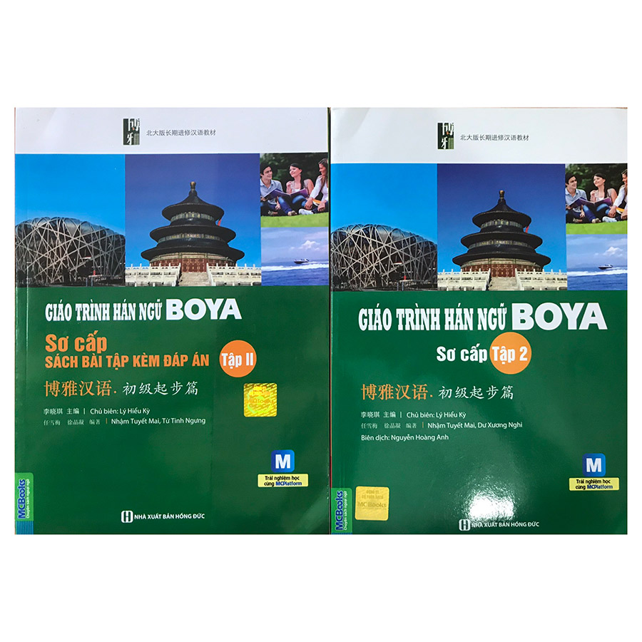 Combo Giáo Trình Hán Ngữ Boya Sơ Cấp 2  Sách Bài Tập Đáp Án Tái Bản – Kèm App