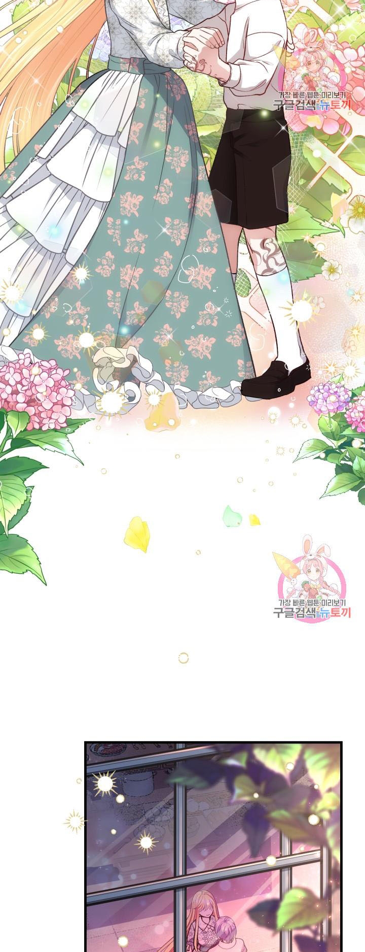 trở thành vợ thái tử quái vật chapter 21.1 21